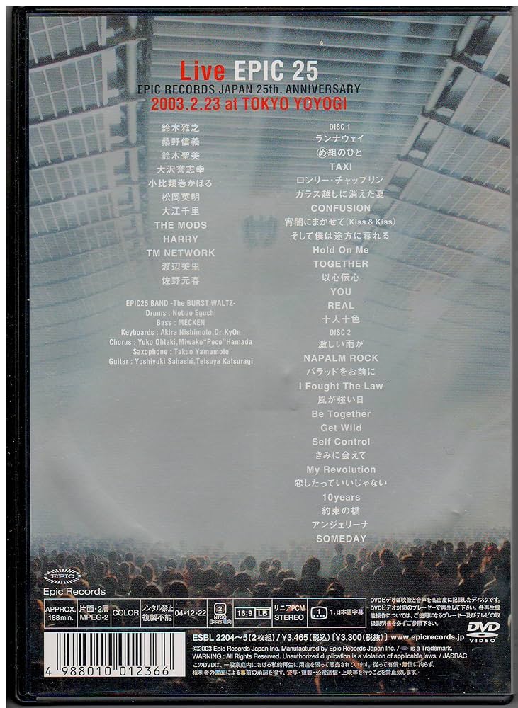 Amazon.co.jp: LIVE EPIC25 [DVD] : オムニバス, 葉加瀬太郎: DVD
